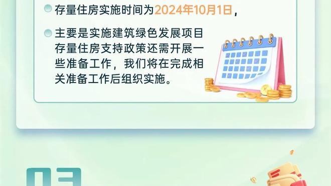 雷竞技app最新下载v1截图3